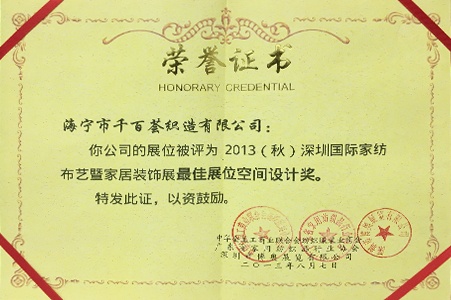 2013