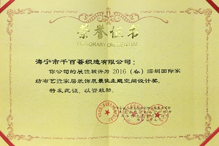2016